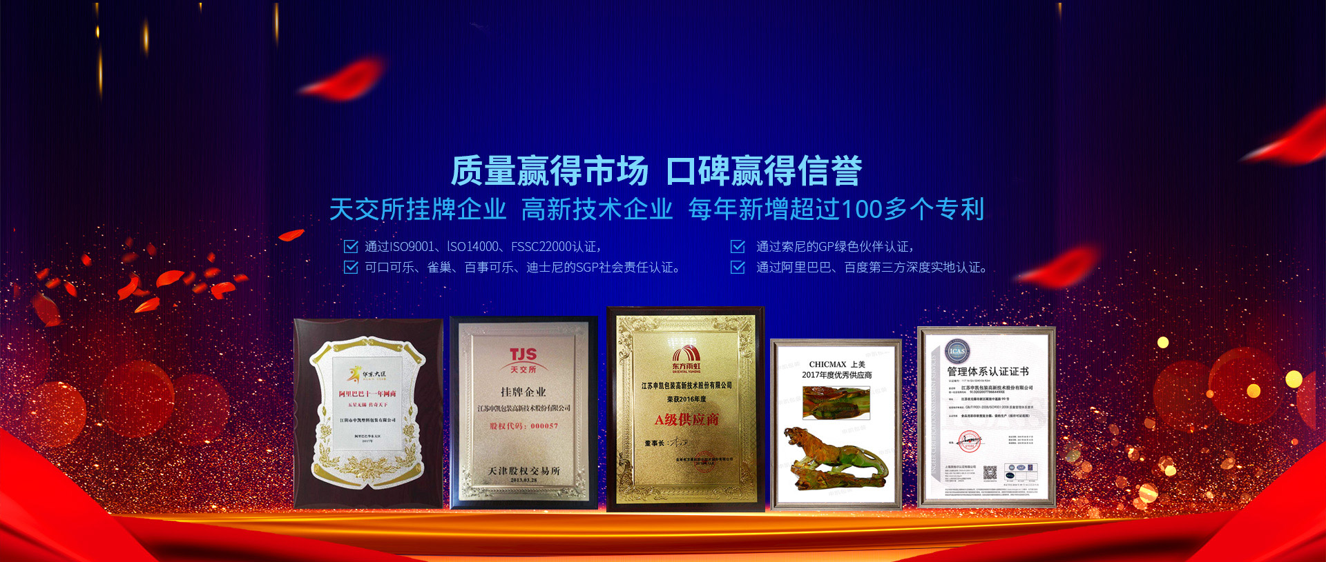 星空在线(中国)banner
