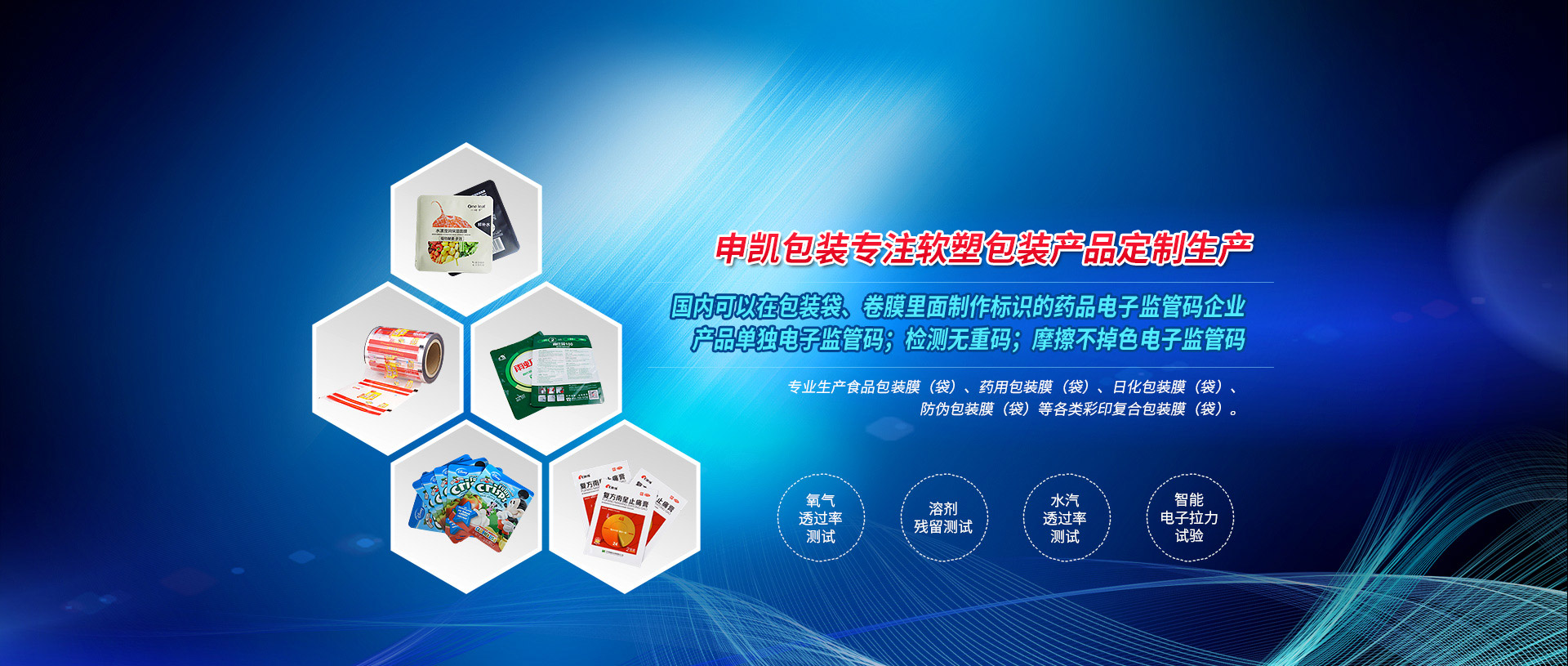 星空在线(中国)banner4