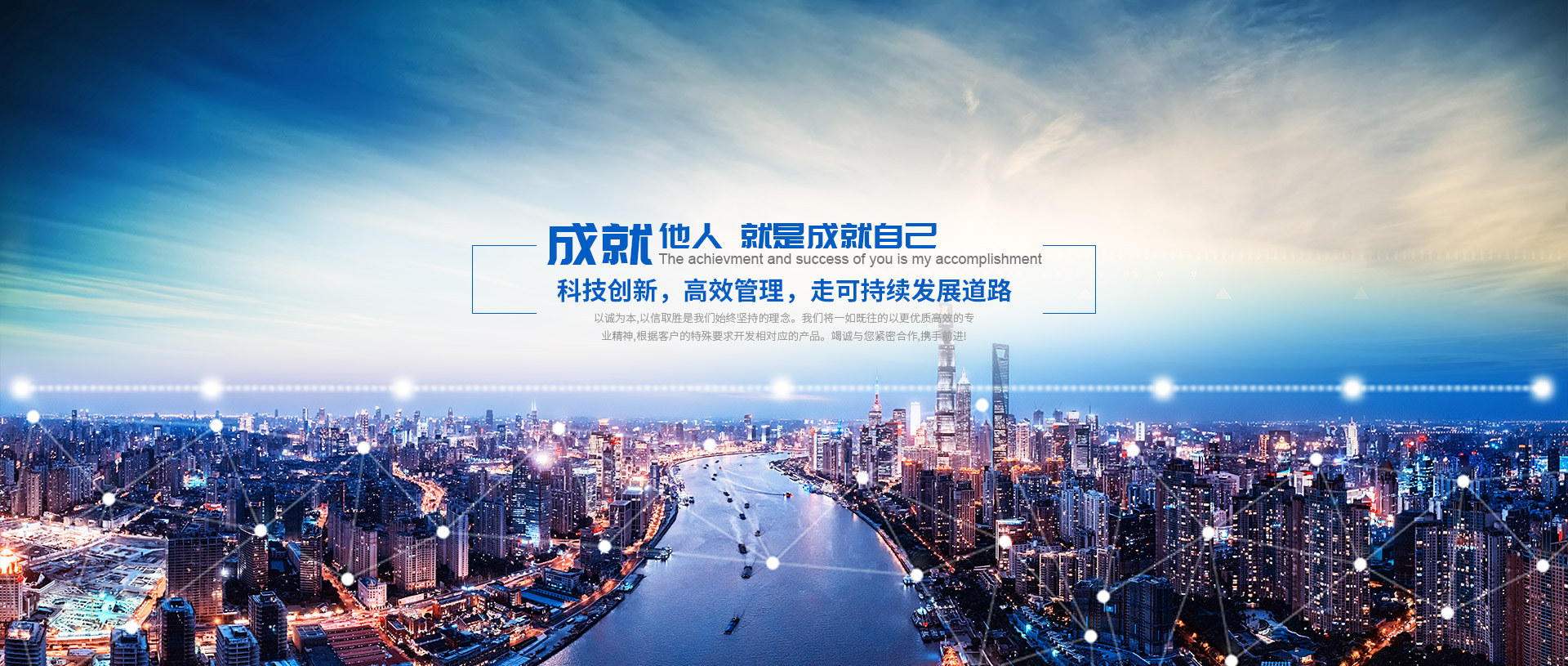 星空在线(中国)banner